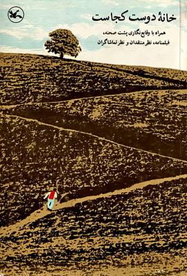 东莞SEO整站优化收费