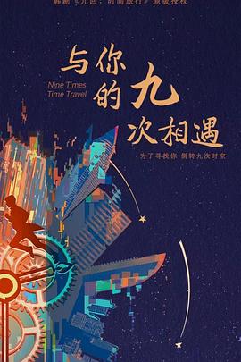 网站排名优化提升的方法